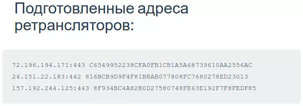 Как настроить TOR браузер